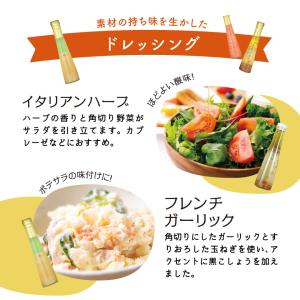 父の日 香典返し 品物 ドレッシング ギフト ...の詳細画像3