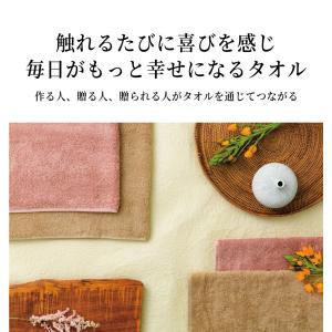 敬老 敬老の日 タオル ギフト フェイスタオル...の詳細画像3