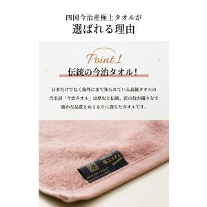 敬老 敬老の日 タオル ギフト フェイスタオル...の詳細画像4
