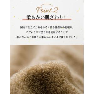 敬老 敬老の日 タオル ギフト フェイスタオル...の詳細画像5