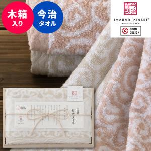 今治タオル（imabari towel） 触れる和 月夜うさぎ 今治タオルセット