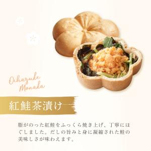 敬老 敬老の日 お中元 香典返し 品物 お茶漬...の詳細画像5