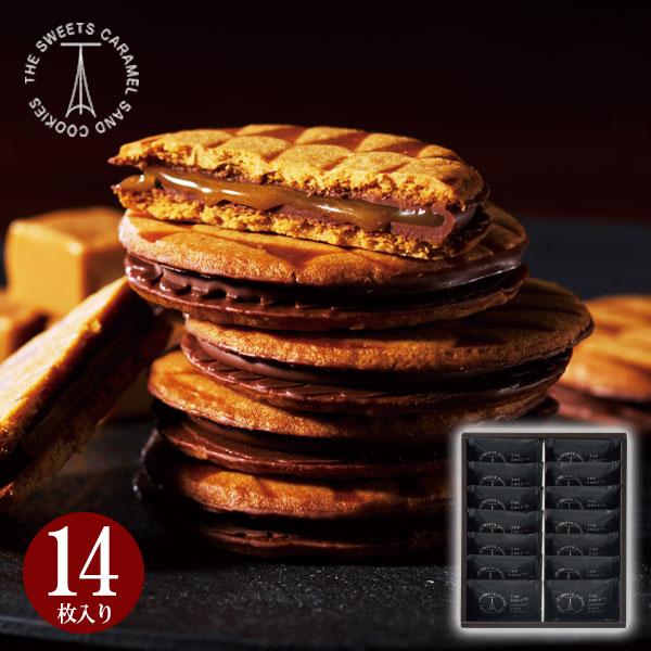 ホワイトデー 香典返し 品物 お菓子 ギフト お供え 内祝い お返し 菓子折り 手土産 個包装 詰め...