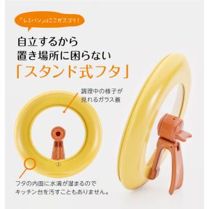 レミパン れみぱん 誕生日 プレゼント ギフト...の詳細画像5