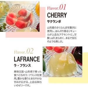 お歳暮 銀座千疋屋 銀座ゼリー 16個 PGS...の詳細画像2