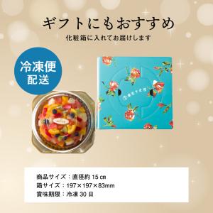銀座千疋屋 銀座タルト フルーツ PGS-14...の詳細画像5