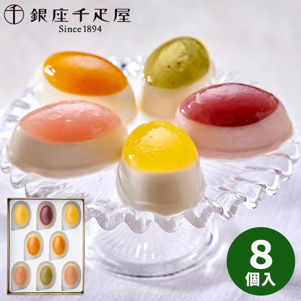 銀座千疋屋 銀座フルーツチーズケーキ 8個 千疋屋 母の日 父の日 誕生日 ケーキ 洋菓子 ギフト ...