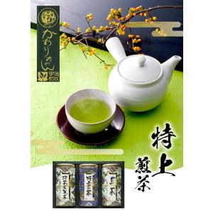 香典返し 品物 お茶 日本茶 ギフト 法事 法...の詳細画像2