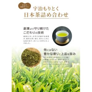 香典返し 品物 お茶 日本茶 ギフト 法事 法...の詳細画像3