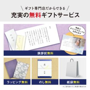 香典返し 品物 お茶 日本茶 ギフト 法事 法...の詳細画像5