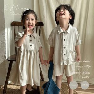 リンクコーデ 男の子 女の子 ドットセットアップ ドットワンピース