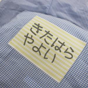 お布団コットンラベル