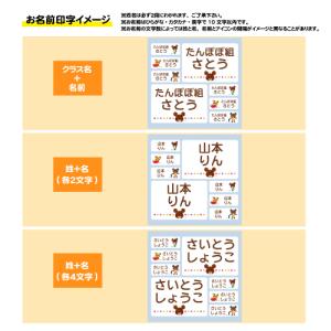 くまのがっこう 大判コットンラベル KM2301の詳細画像2