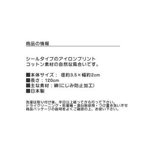 くまのがっこう スマイルジャッキー フリーカッ...の詳細画像3