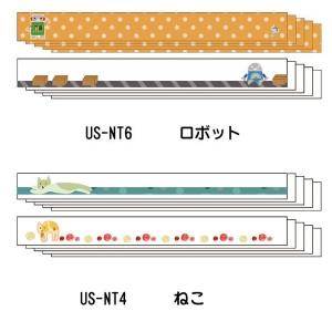 たっぷりおトク 接着ネームタグ100枚セット 特価品