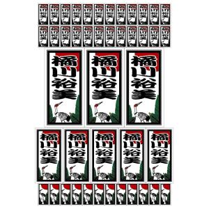 千社札ステッカー作成：花札柄シール各種