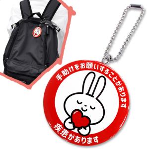 お知らせ缶バッジキーホルダー ヘルプ ネコ : 生活雑貨とクラフト