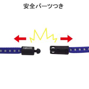 キッズネックストラップ 反射紐 日本製の詳細画像2