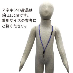 キッズネックストラップ 反射紐 日本製の詳細画像3