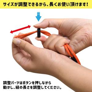 キッズネックストラップ反射丸紐 長さ調整機能付...の詳細画像1