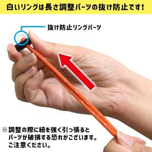 キッズネックストラップ反射丸紐 長さ調整機能付...の詳細画像2