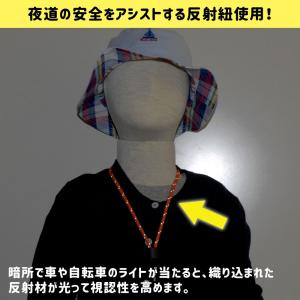 キッズネックストラップ反射丸紐 長さ調整機能付...の詳細画像3