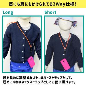 キッズネックストラップ反射丸紐 長さ調整機能付...の詳細画像4