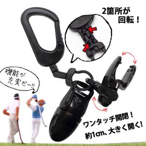 パターカバーホルダーフィッシュクリップジャンボ...の詳細画像1