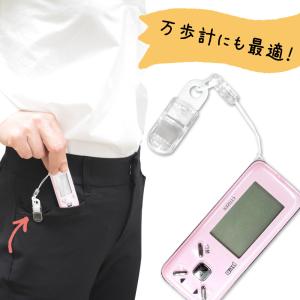クリップ付きミニストラップ落下せん RK-04の詳細画像4