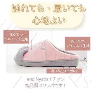 スリッパ 猫柄 ルームシューズ 猫 もこもこ ...の詳細画像2