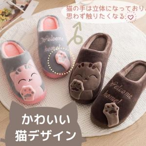 スリッパ 猫柄 ルームシューズ 猫 もこもこ ...の詳細画像3