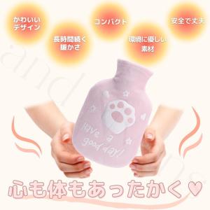 湯たんぽ ミニ 猫 小さいサイズ 小型 長時間...の詳細画像1
