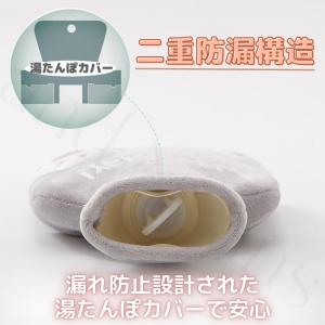 湯たんぽ ミニ 猫 小さいサイズ 小型 長時間...の詳細画像3