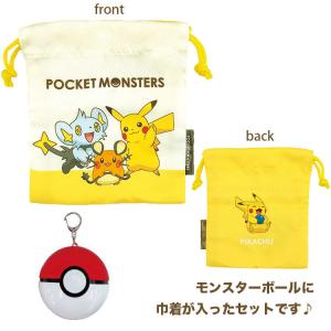 Ginger掲載商品 ポケットモンスター Special02 新品ss ボールコレクション その他