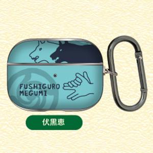 Airpods ケース テレビ アニメ キャラクターグッズ の商品一覧 コレクション 趣味 楽器 手芸 コレクション 通販 Yahoo ショッピング