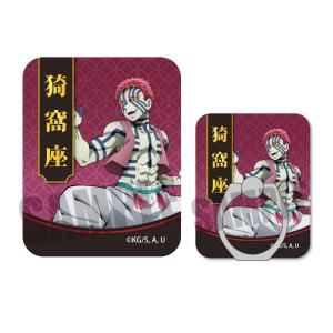 イラスト 鬼の商品一覧 通販 Yahoo ショッピング