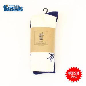 横浜DeNAベイスターズ グッズ カレッジソックス 2Pセット
