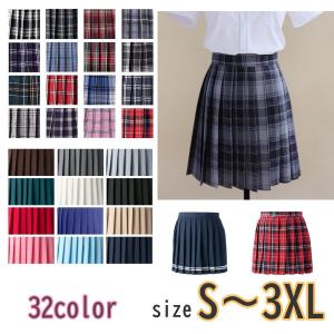 ミニスカート プリーツ コスプレ 大きいサイズ  Aライン
