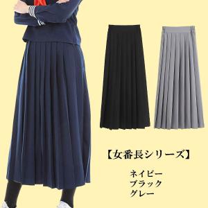 プリーツスカート ロング 大きいサイズ 制服 スカート