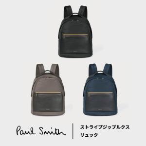 Paul Smith メンズビジネスリュックの商品一覧 ビジネスバッグ バッグ ファッション 通販 Yahoo ショッピング