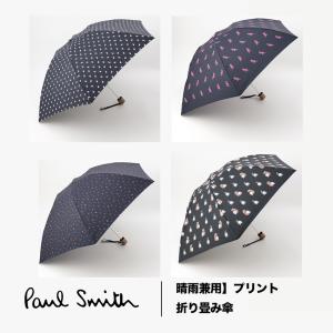ポールスミス傘 レディース晴雨兼用傘 の商品一覧 傘 財布 帽子 ファッション小物 ファッション 通販 Yahoo ショッピング