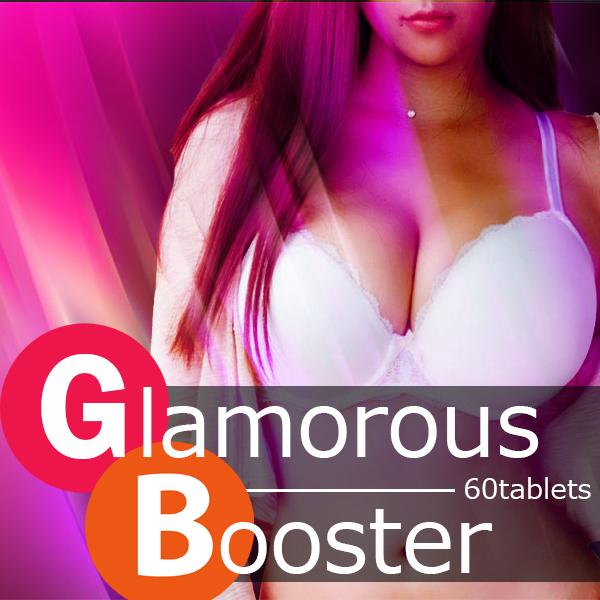 グラマラスブースター（Glamorous Booster）/バストケアサプリメント