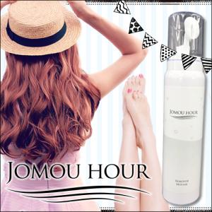 自然派研究所 moomo 除毛クリーム　4本セット　薬用マイルドリムーバー 自然派研究所 Moomo ムーモ 薬用マイルドリムーバー 除毛