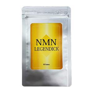 NMN ニコチンアミドモノヌクレオチド 250mg 西海製薬 : さくら医薬品