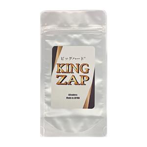 ビッグハード KINGZAP（キングザップ）/男性サポートサプリメント メンズサプリ｜and-viii