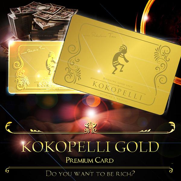 KOKOPELLI GOLD PREMIUM CARD（ココペリゴールドプレミアムカード）