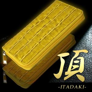 頂-ITADAKI- 開運長財布