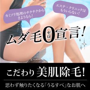 除毛クリーム VIO対応 低刺激 脱毛クリーム...の詳細画像4
