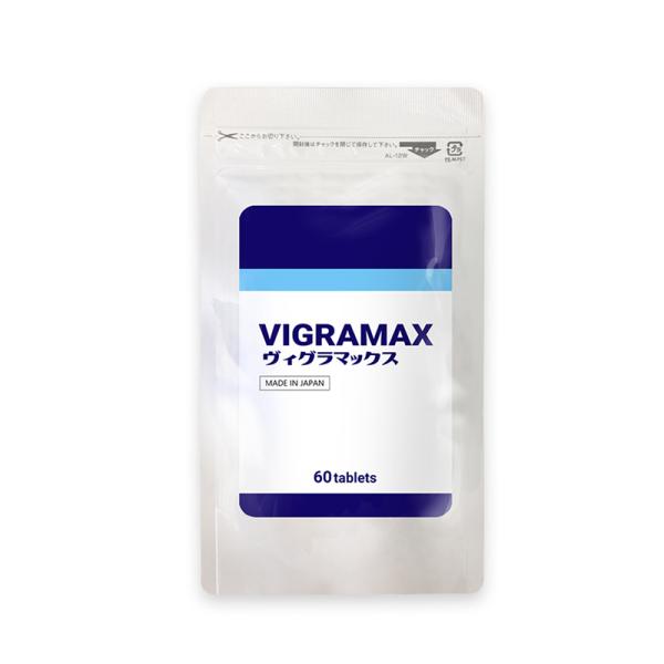 VIGRAMAX（ヴィグラマックス）シトルリン アルギニン サプリ マカ 亜鉛 α-GPC 男性サポ...