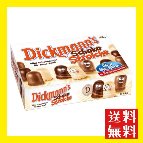 【送料無料】スーパーディックマンズ Super Dicmann’s チョコマシュマロ ASMR TI...